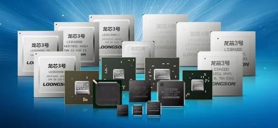 龙芯中科宣收入增长30% 国产12nm 4核处理器即将流片