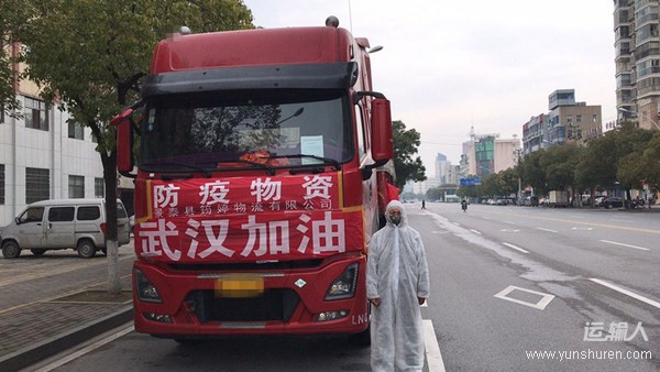 人有信心车有力 驾驶东风回娘家——王生迎