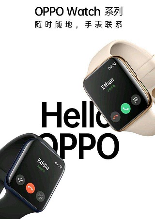 OPPO首款智能手表OPPO Watch亮相 售价1499元起