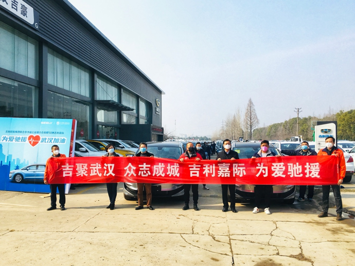 吉利汽车打响国内首个“车载N95口罩”攻坚战