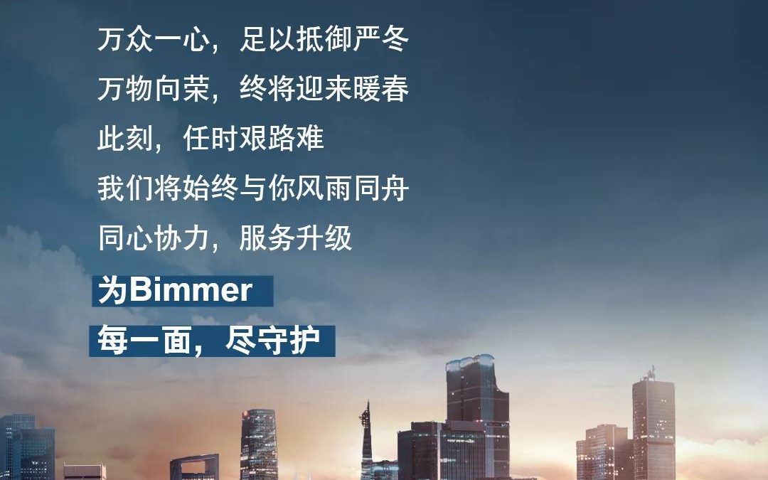 特殊时期，不见面，也可以买车，各大车企开启了“云”购车