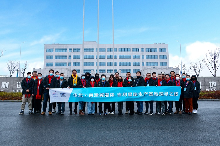 探秘制造密码-吉利星瑞工厂品质之旅