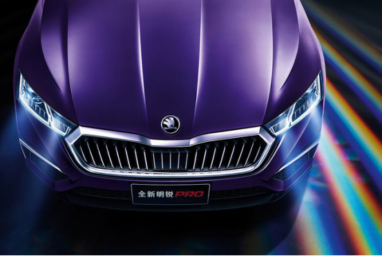 斯柯达全新明锐PRO官图正式发布
