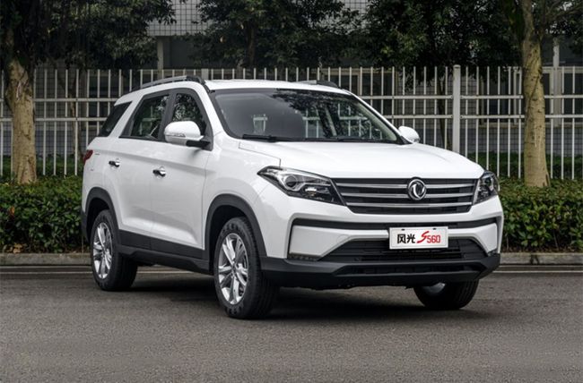 2021款风光S560正式上市 售价6.79-7.89万