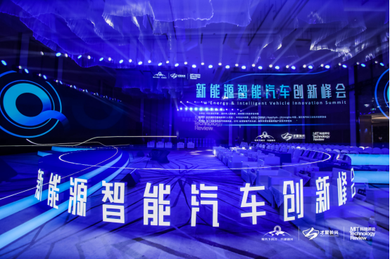 零跑汽车喜获“新能源智能汽车创新企业”奖项