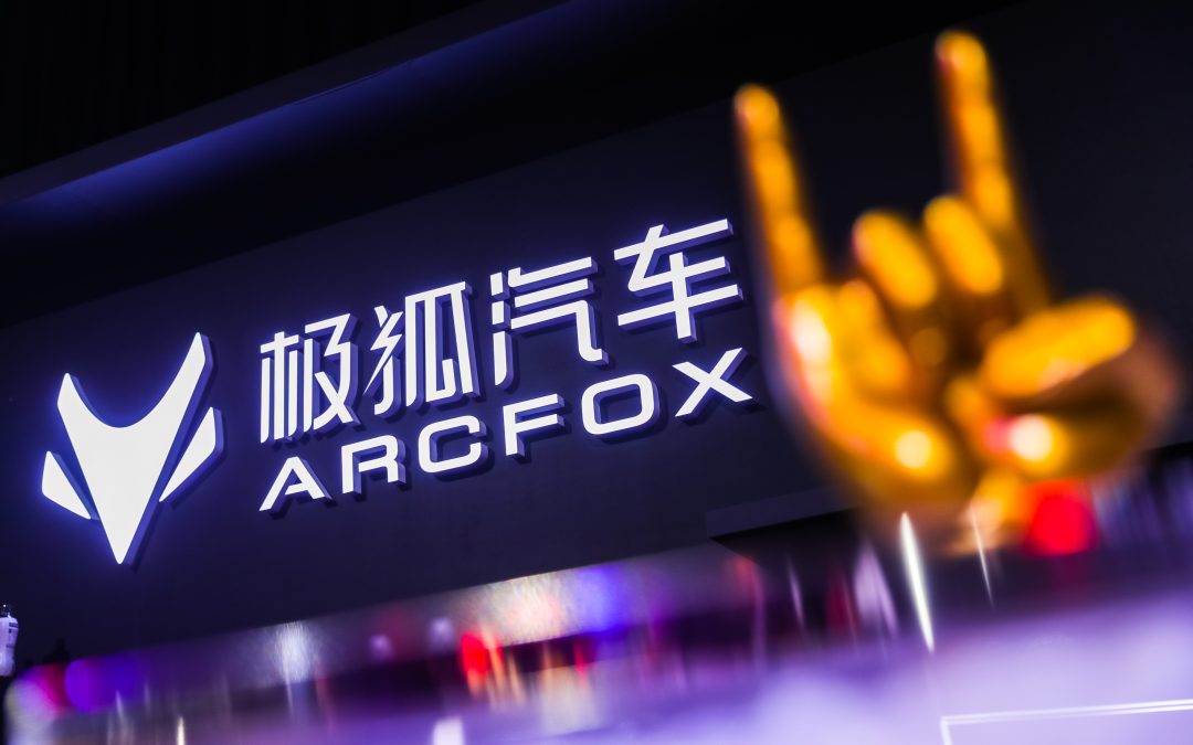 携手中国顶级摇滚乐队 生而破界的极狐：有何不可？
