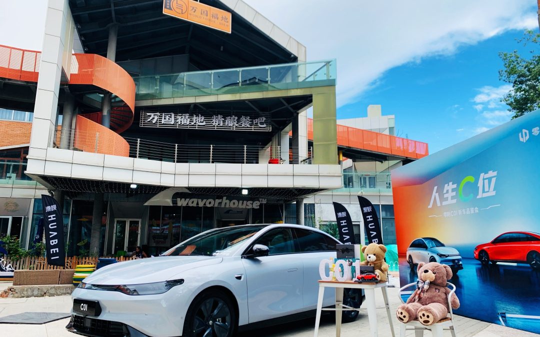 “人生C位”零跑C01新车品鉴会￼