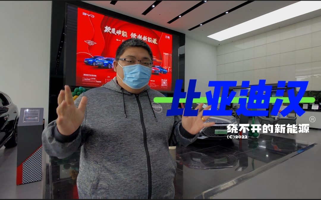 国民神车确实靠口碑和销量 比亚迪汉你值得拥有