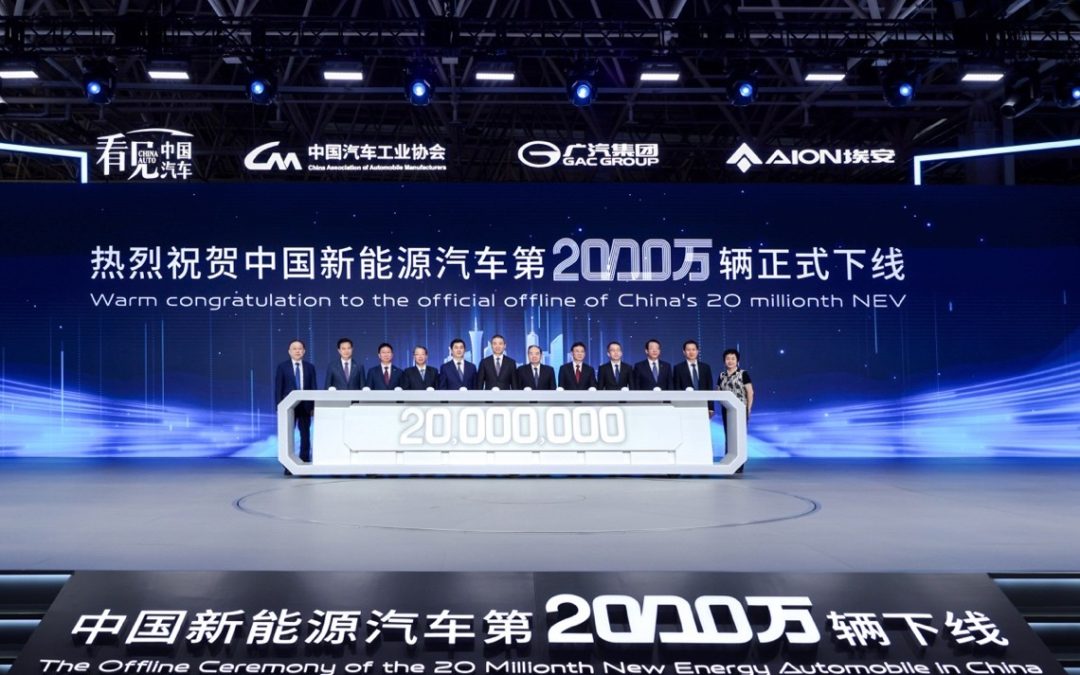 中国第2000万辆新能源车下线，昊铂GT正式上市