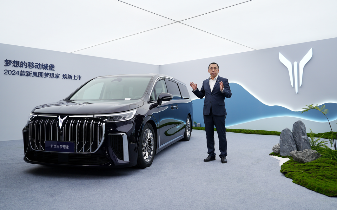 33.99万起售2024款新岚图梦想家配置超百万豪车