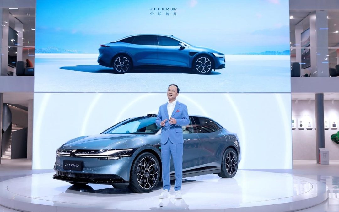限时权益预售价22.49万元起 最强纯电豪华轿车极氪007亮相广州车展