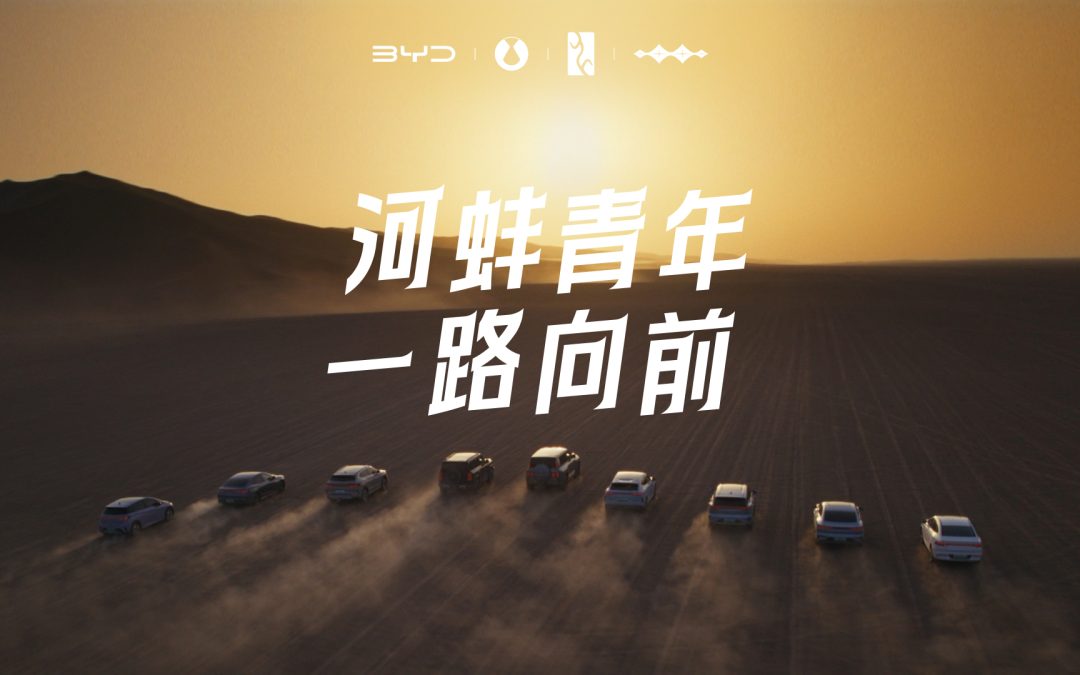 河蚌青年是时代写照 还是精神不灭锐意进取的丰碑