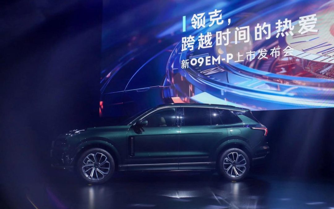 30.78万元起，领克新09EM-P倾力打造“安全·移动的家”