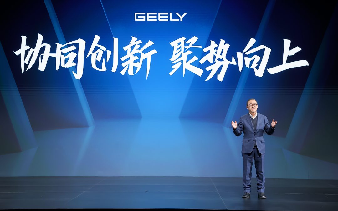 2024吉利中国年团拜会 李东辉：协同创新，聚势向上