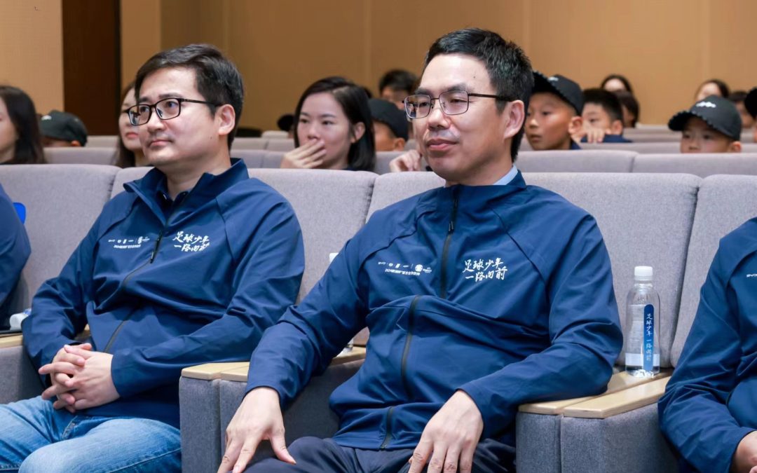 圆梦欧洲杯 | 比亚迪助力“足球少年 一路向前”誓师出征