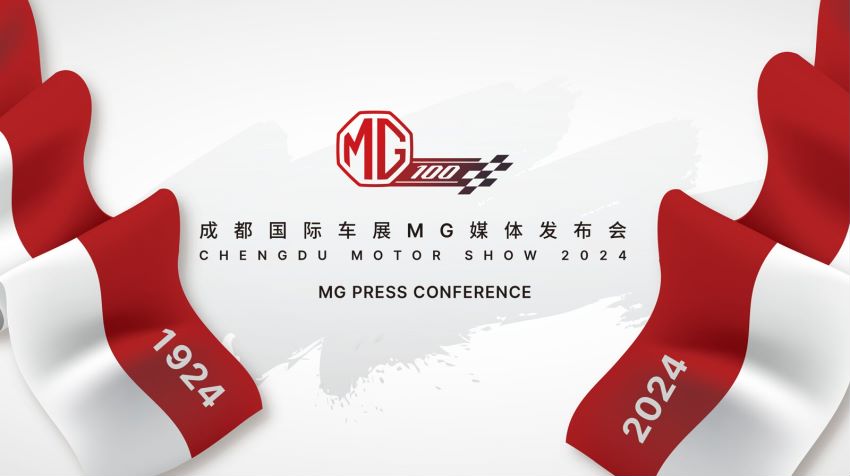 新一代MG5高颜登场！