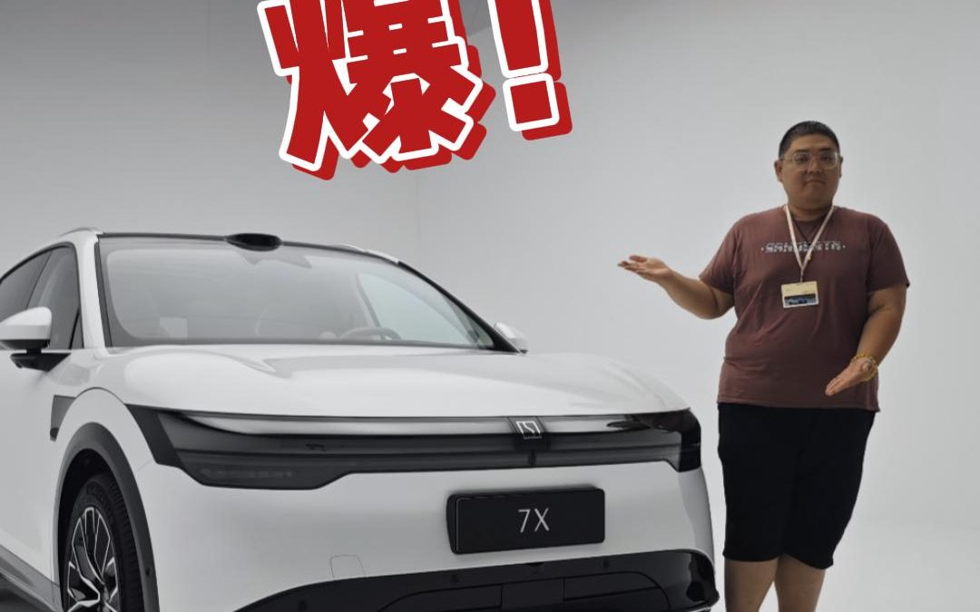 大胖沉浸式体验|极氪7X实拍解读，探秘纯电SUV新境界