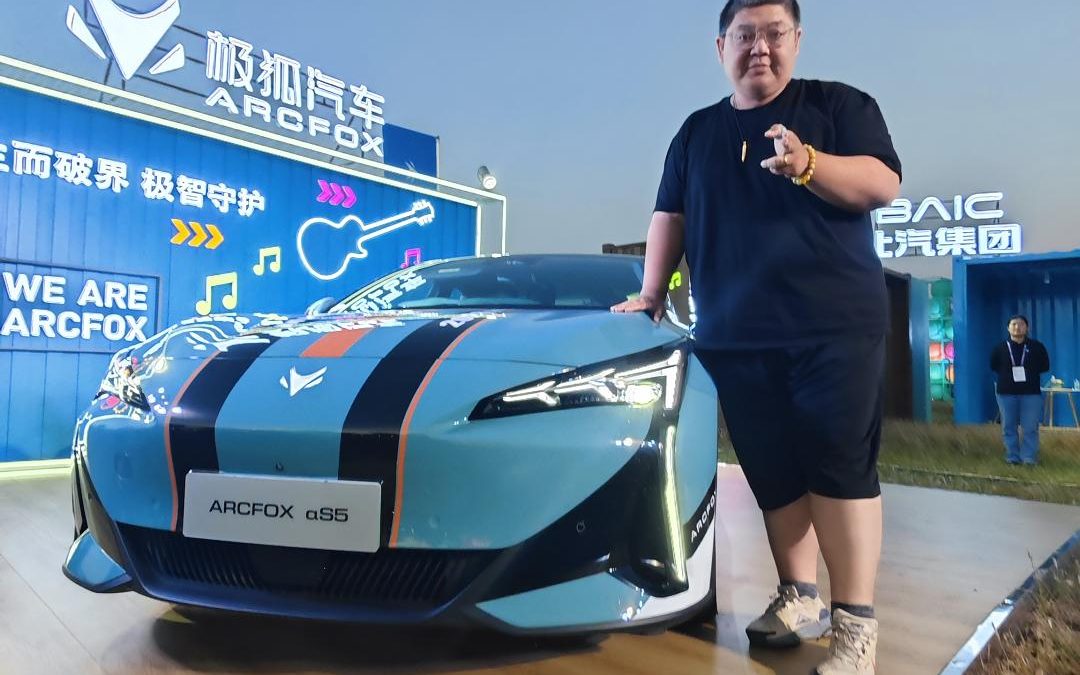大胖在现场 极狐阿尔法S5在大运河音乐节 小鹏mona m03对手来了