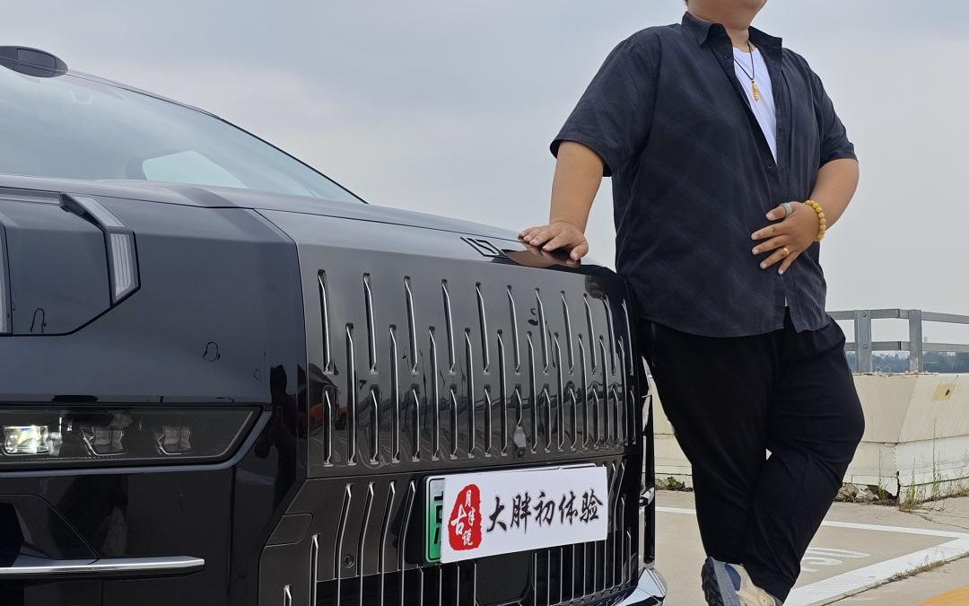 大胖说 极氪009光辉 顶奢中的中国龙