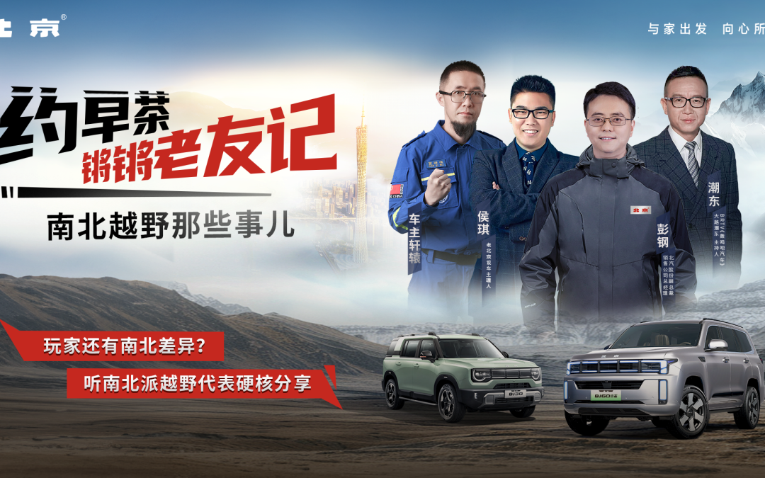 约早茶，锵锵老友记