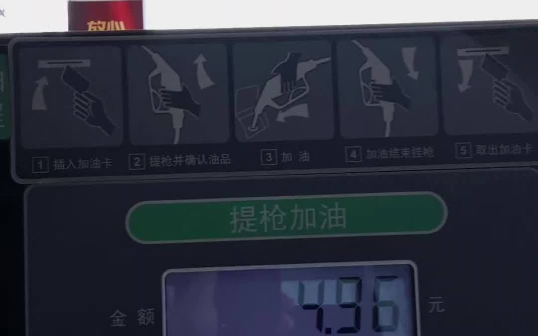 大胖vlog 谁说硬派越野就得油耗高 BJ40增程给你完美油电解决方案