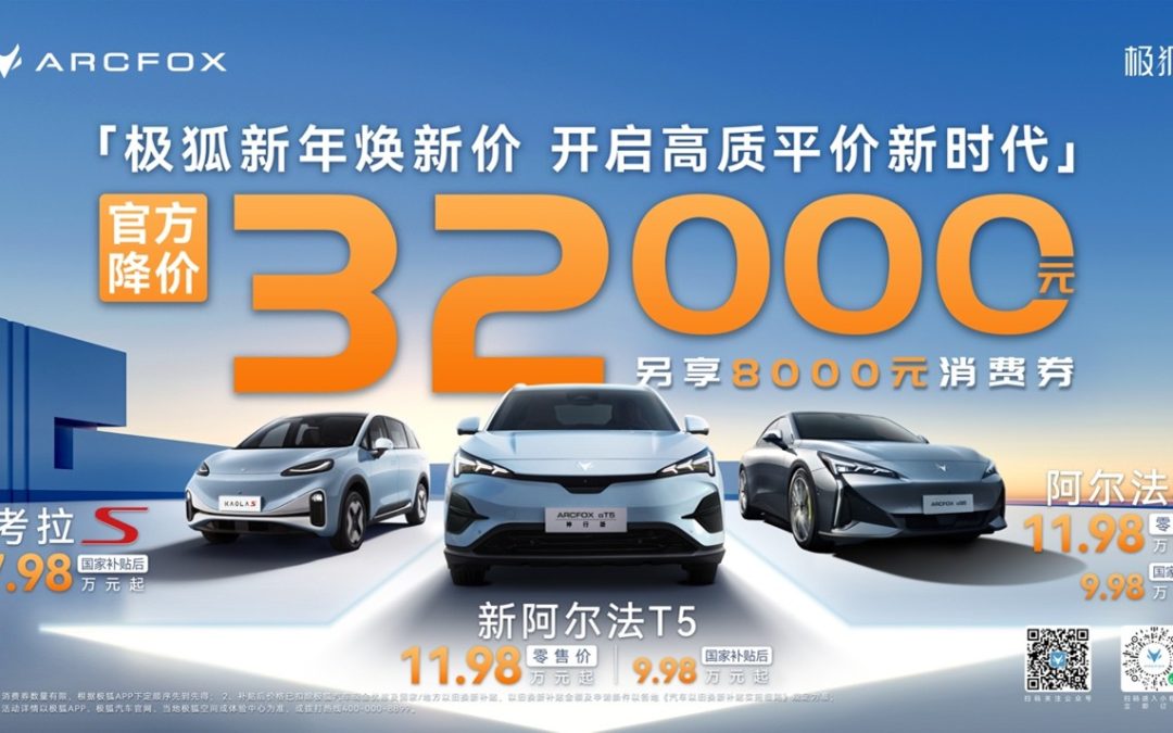 月销超1.3万，同比增速超5倍，新能源市场的新“黑马”居然是它！