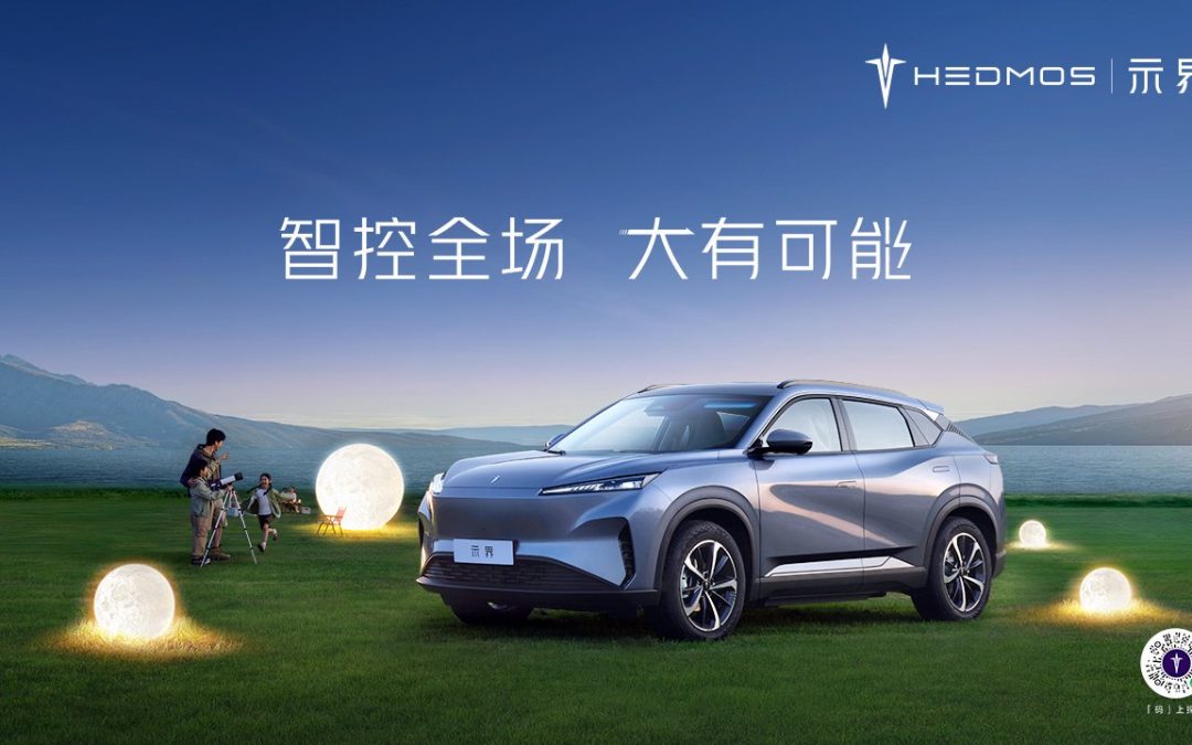 智控全场，大有可能