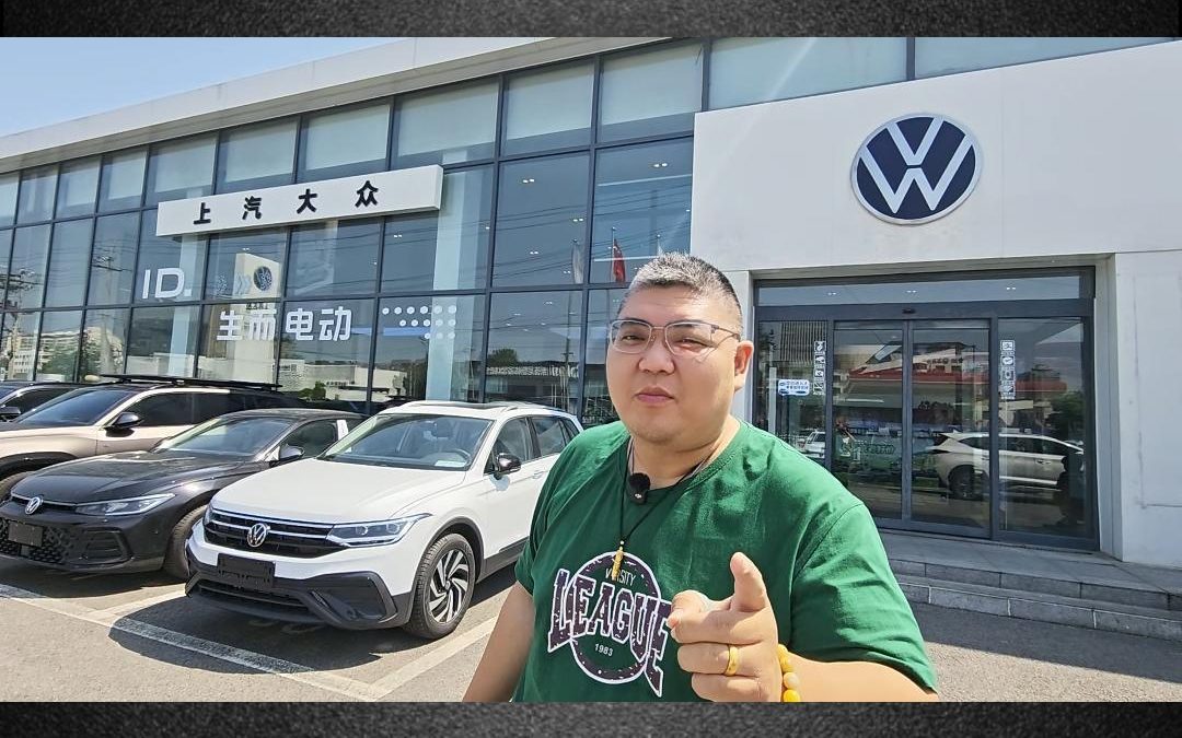 大胖探店 上汽大众pro家族又上新 油电同智你值得拥有
