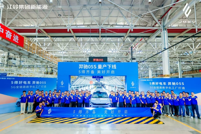 10万级纯电SUV怎么选？“车圈老实人” 江铃集团新能源羿驰05S给出实在答案！