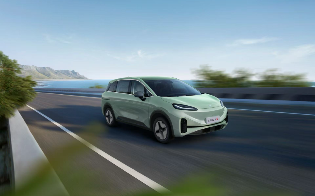 10万级纯电黑马！考拉S三招“掀翻”家庭出行牌局