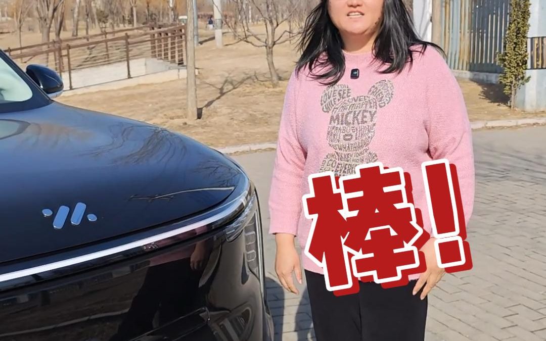 梅子叨倒车 智己LS9 九系旗舰大六座 智能舒适应有尽有