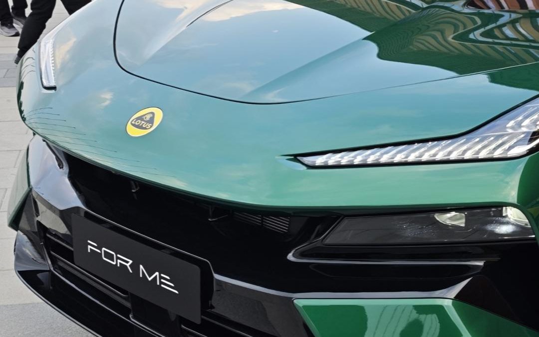 梅子叨倒车 售价50.8万元起 全新莲花For Me正式上市