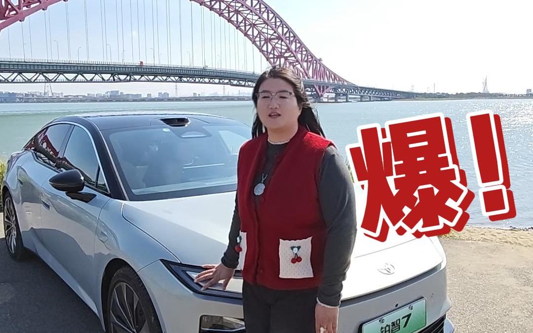 梅子叨倒车 广汽丰田铂智7正式上市 限时补贴权益价14.78万元起