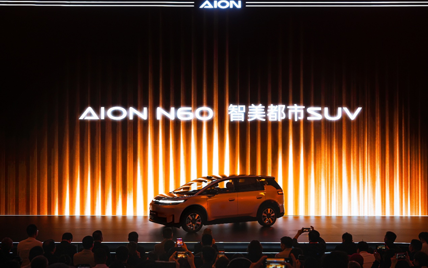 11.58万全系标配激光雷达，埃安N60这次真掀桌子了！