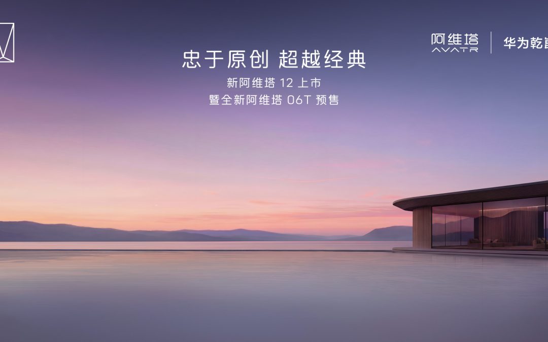 忠于原创 超越经典