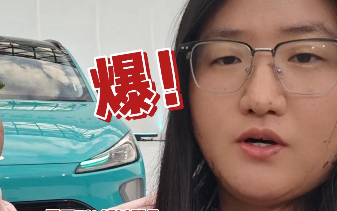 梅子叨倒车 智美大五座风云T9L全球上市 12.99万元起