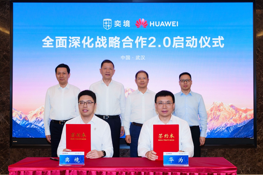 华为轮值董事长再访东风，奕境X9还没上市就拿到了“金牌”